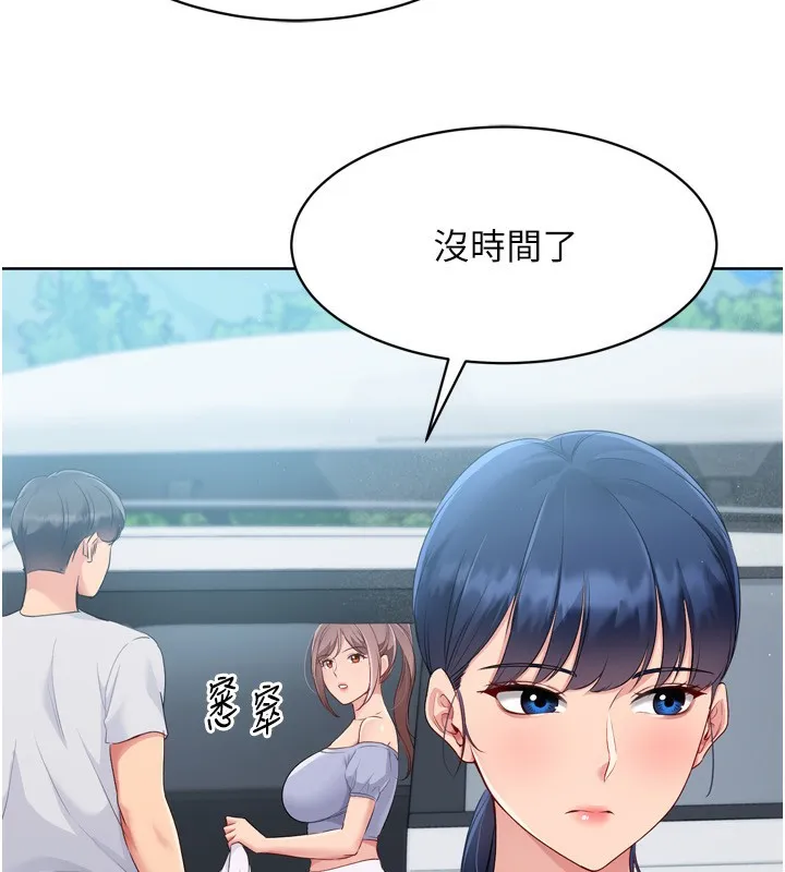 第44话-在车里做「那档事」 75